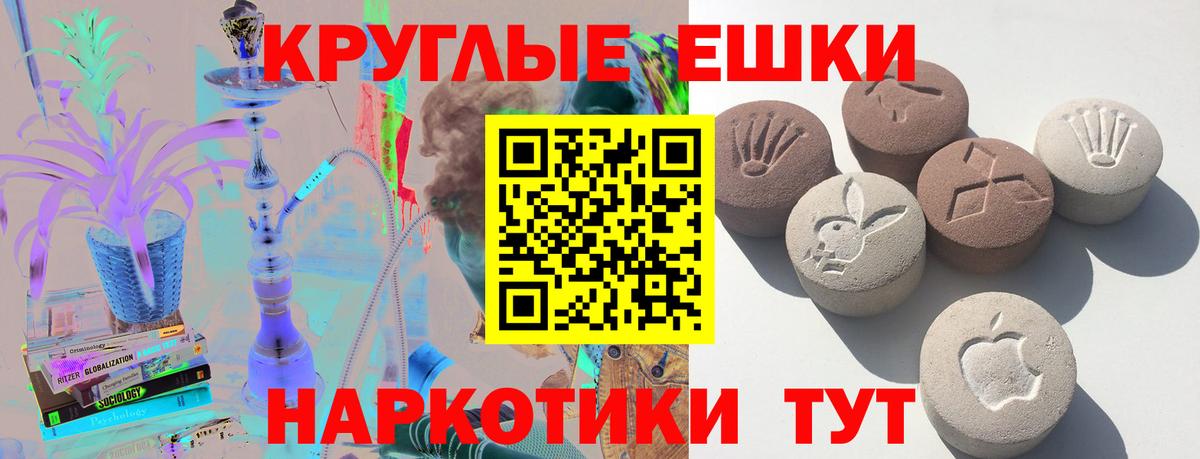МЕТ  КОКАИН  Вход с VPN  Лесосибирск  МЕФ кристаллы  ГАШИШ  Каннабис  Гашиш 