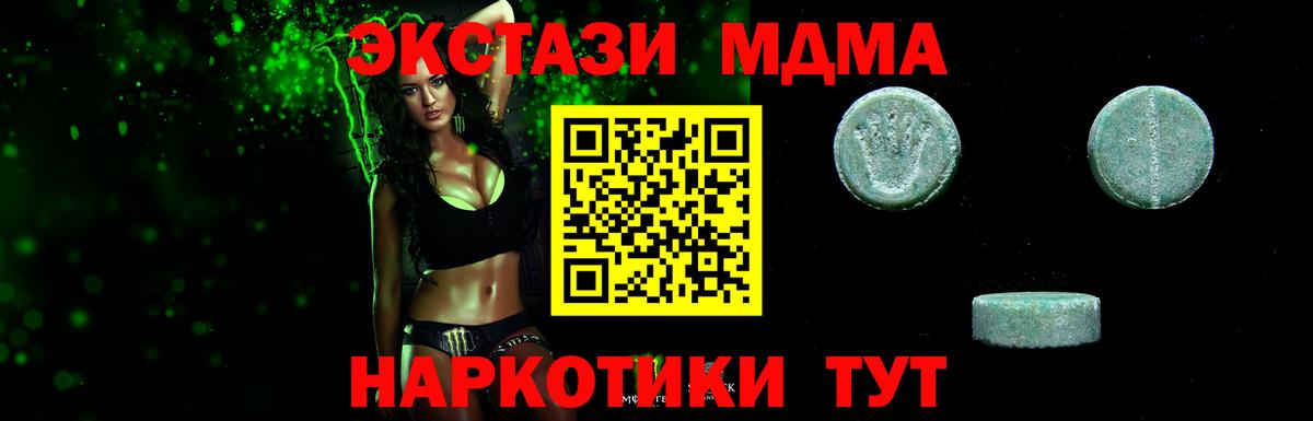 Ecstasy DUBAI Лесосибирск