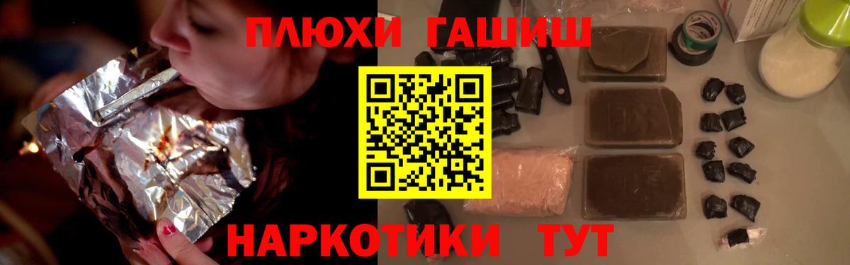 ГАШ Ice-O-Lator  Вход с VPN  Гашиш  Лесосибирск  ГАШ индика сатива 