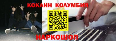 марки nbome Дубна