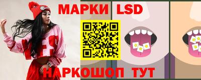 марки nbome Дубна