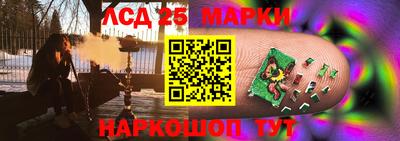 марки nbome Дубна