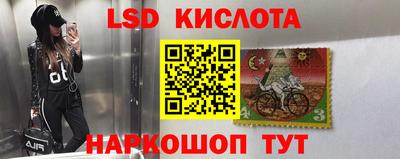 марки nbome Дубна