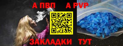 spice Донской