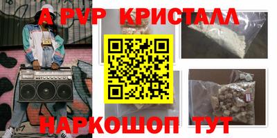 мефедрон Рязань
