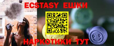 ECSTASY Донецк