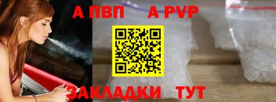 spice Донской