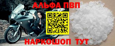 spice Донской