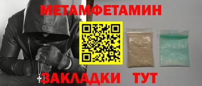 spice Донской
