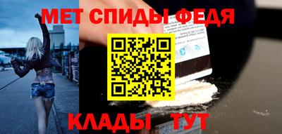spice Донской