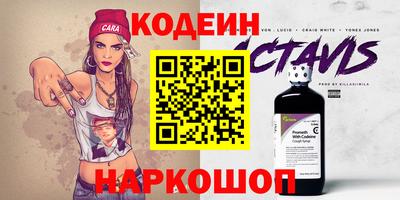 spice Донской