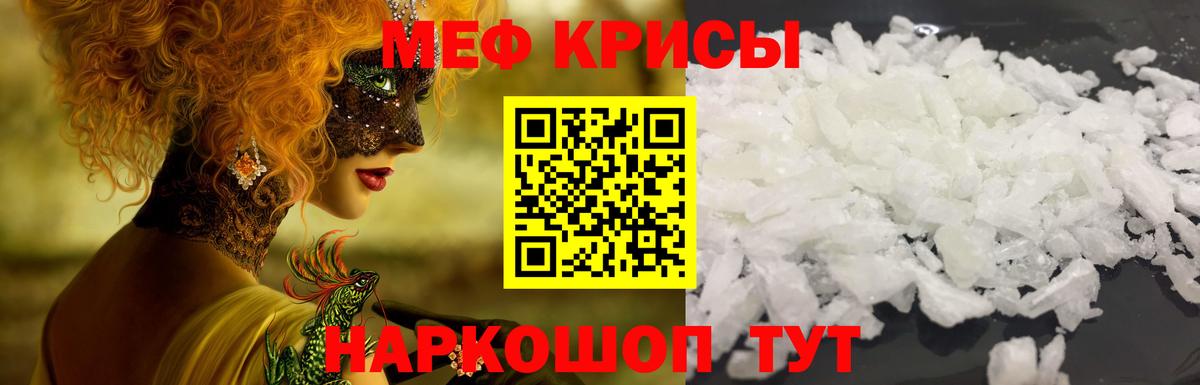 МЕФ мука Лесосибирск