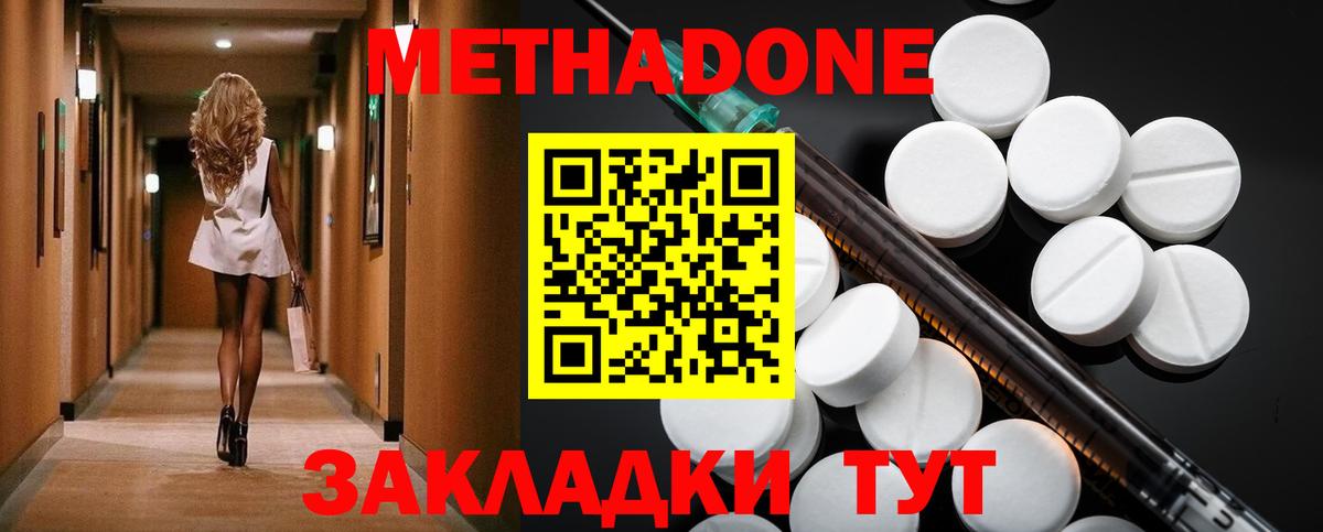KRAKEN зеркало  Вход с VPN  Лесосибирск  МЕТАДОН белоснежный 