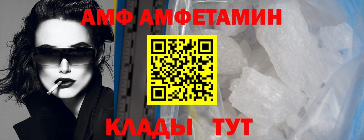 Первитин кристалл Лесосибирск
