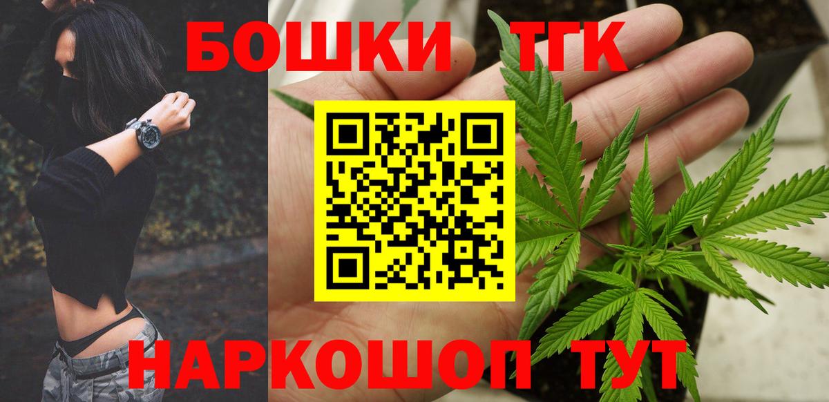 Лесосибирск  МАРИХУАНА AK-47  Шишки марихуана OG Kush  Вход с VPN  Бошки марихуана MAZAR 